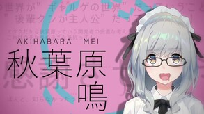 Meta Meet Cute!!! screenshot thumbnail video