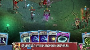 地狱卡牌-游戏截图