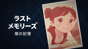 Trailer Japanese