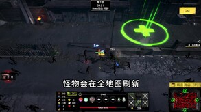 末世围城 - Commercial License screenshot thumbnail video