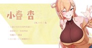 一般 / 劇情 | Trailer_TC