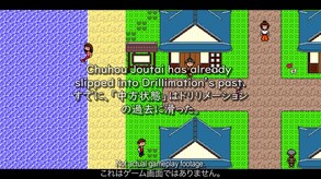 Touhou Kourinden ~ Mythos of Phantasmagoria Official Trailer