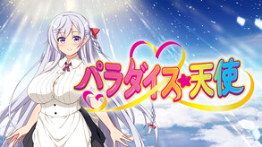 Paradise Angel JP