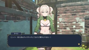 Fantasy Match -Make a H match with cute young woman- screenshot thumbnail video