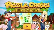 Piczle Cross: Story of Seasons 预告片 1