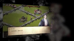 天机录 screenshot thumbnail video