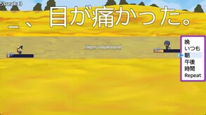 Voiced Trailer