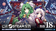 Touhou Mystia's Izakaya DLC5 Pack - Makai & Lunar Capital screenshot thumbnail video
