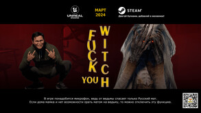 First trailer RUS