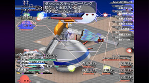 SUIKA VS MECHASUIKA screenshot thumbnail video