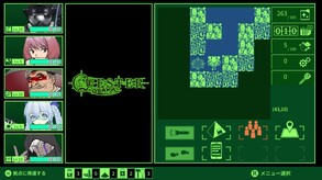 QUESTER | OSAKA screenshot thumbnail video