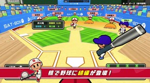 Desktop BaseBall 2 screenshot thumbnail video