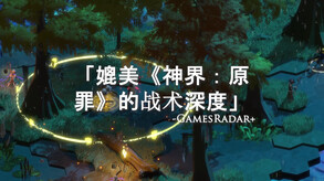 失落王国 预告片 1