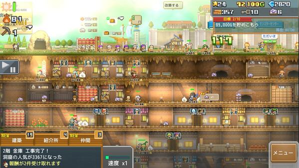 CavernAdventurers_japanese