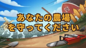 プロモーションビデオ