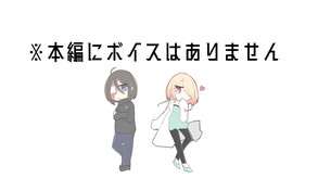 作品紹介