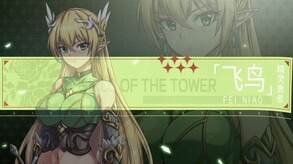 Girls of The Tower screenshot thumbnail video