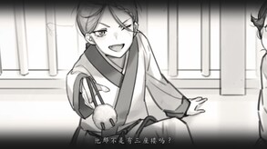 剧情pv video thumbnail for 月华辉映之刻
