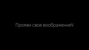 Lightist_Gameplay_Russian