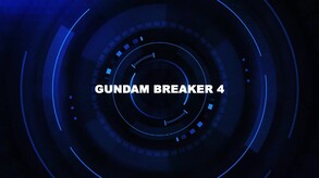 ガンダムブレイカー4　アナウンスメントトレーラー