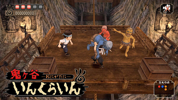 鬼ヶ谷いんくらいん thumbnail 1