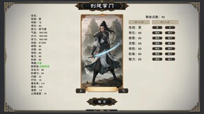 Uncle's Mountain Gate Simulator1