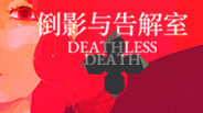 Deathless Death screenshot thumbnail video