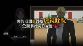PV-TW
