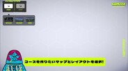 ゲームプレイ | Creator Mode JP