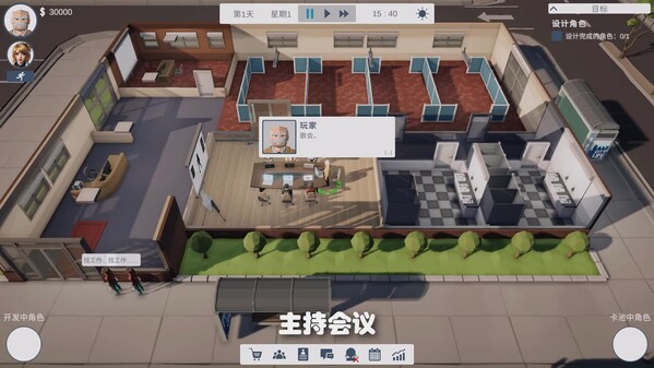 Boss Simulator screenshot thumbnail video