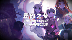 The Weird Dream screenshot thumbnail video