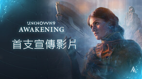 无名九使：觉醒-游戏截图