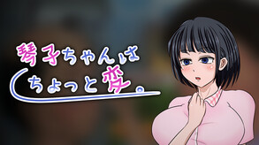 Kotoko's a Little Weird JP