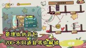 GameShow