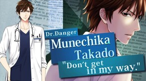 Romance MD: Always On Call screenshot thumbnail video