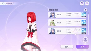 GamePlayJP