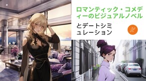 Macau Midnight Madness screenshot thumbnail video