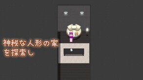 Patchouli's Adventure In Doll's House Launch Japanese