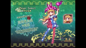 東方资志疏 ~ Immortal Immanuel. (东方资志疏) screenshot thumbnail video