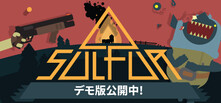 SULFUR thumbnail 0