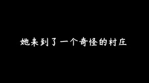 被讨厌的勇气PV