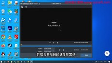 General / Cinematic | 视频剪切合并大师使用方法