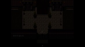 Crimson Echoes Trailer