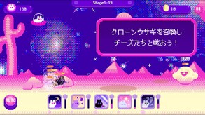 Cheese Moon thumbnail 0