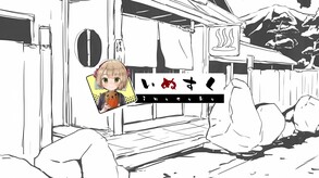 Living With Sister: Monochrome Fantasy JP