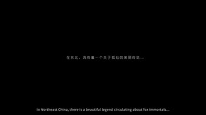 宣传视频一 - 美术+剧情