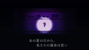 ミッドナイトシンドローム