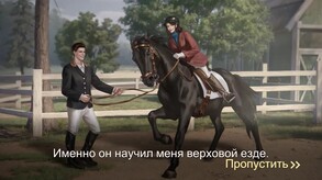 Видео 2 к игре Marie's Travel