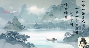 《渔舟录》宣传视频