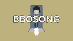 BBOSONG Trailer